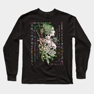 Retro Ancient Japan Samurai Girl Warrior Kanji Symbol Character 376 Long Sleeve T-Shirt